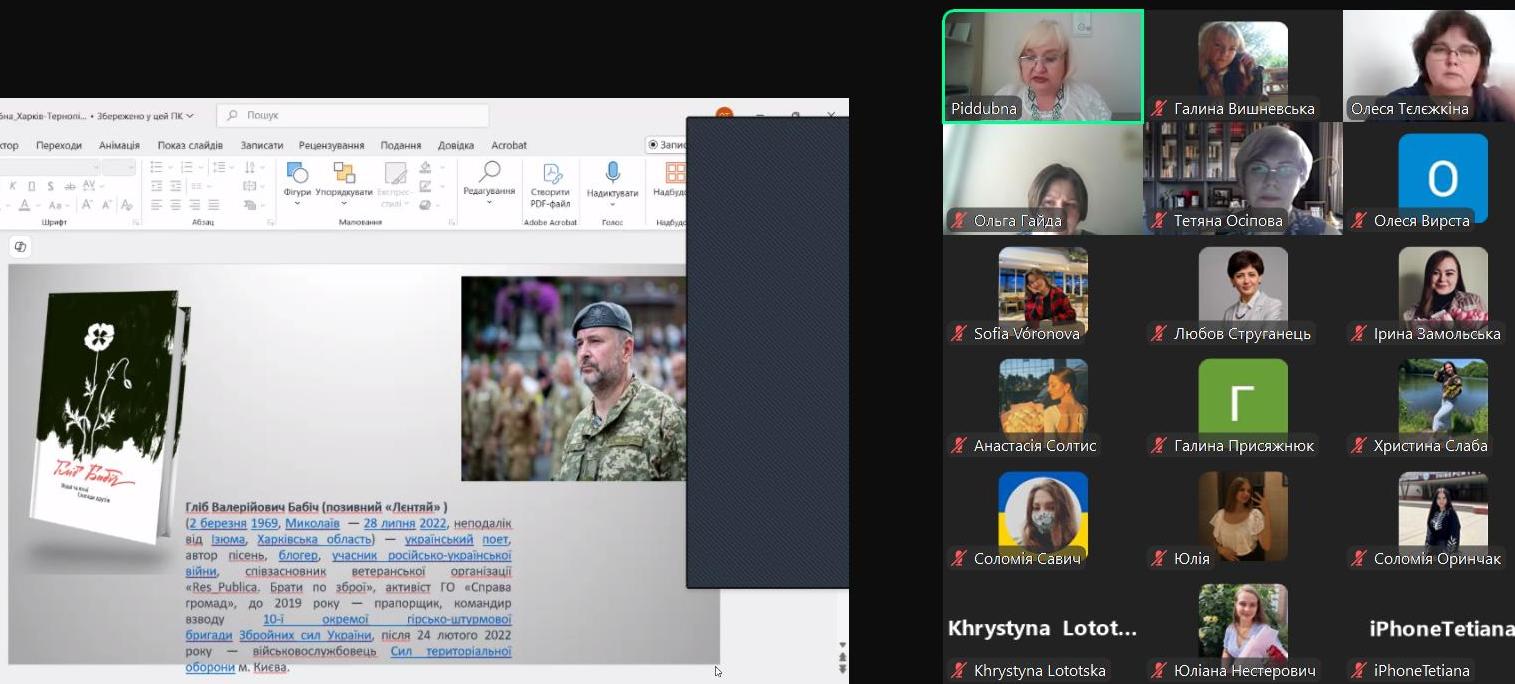  Лекція викликала інтерес слухачів, адже стосується поєднання вічних біблійних мотивів із  реаліями сьогодення ..jpg